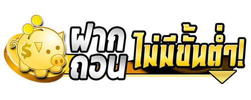 1ufabet เว็บตรง 1UFA ที่มาแรงสุดในไทย UFABET สมัครง่าย